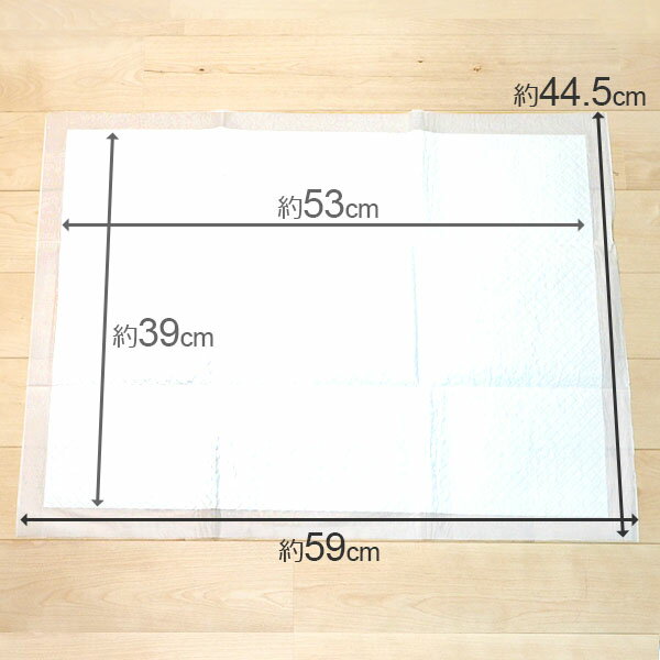 【0】[約22g/1枚] 超薄型　ペットシーツ　ワイド　600枚 (150枚×4袋)1回使い捨て 犬 猫 うさぎ 小動物 ペットシート トイレシート トイレシーツ おしっこシート シーツ ホワイト 約44×59cm 業務用 ケース販売 送料無料 スタイルプラス