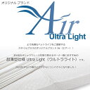 【0】[約4.73円〜/枚] Air Ultra Lightシート　ペットシーツ　レギュラー　800枚　(200枚×4袋)　ワイド　400枚　(100枚×4袋)　スーパーワイド　200枚　(50枚×4袋)ペットシート トイレシーツ トイレシート ペット用シーツ 2