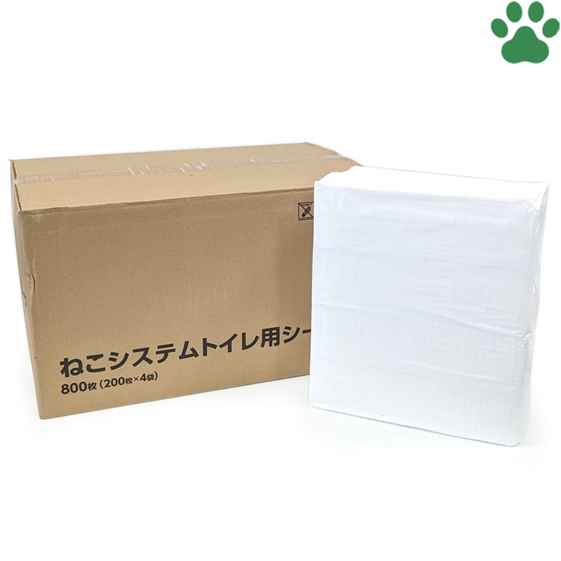 【0】[約7.48円/枚] ねこシステムトイレ用シーツ　猫用　ペットシーツ　29×43cm　800枚 ...