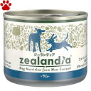【5】 ジーランディア 犬缶詰 ラム 170g成犬/高齢犬 グレインフリー ウェットフード ニュージーランド産 グリーントライプ 全犬種 犬用 犬缶 プレミアムフード ドッグフード 羊肉 アダルト シニア zealandia