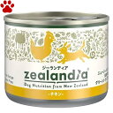 【5】 ジーランディア 犬缶詰 チキン 170g成犬/高齢犬 グレインフリー ウェットフード ニュージーランド産 グリーントライプ 全犬種 犬用 犬缶 プレミアムフード ドッグフード 鶏肉 アダルト シニア zealandia