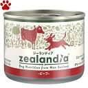 【5】 ジーランディア 犬缶詰 ビーフ 170g成犬/高齢犬 グレインフリー ウェットフード ニュージーランド産 グリーントライプ 全犬種 犬用 犬缶 プレミアムフード ドッグフード 牛肉 アダルト シニア zealandia