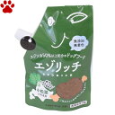 【3】 国産 エゾリッチ 小松菜 エゾシカ50%以上配合 120gウェットフード ドッグフード 無添加 無着色 北海道産 鹿肉 犬用 おやつ 栄養補給 流動食 投薬 非常食 ペースト 鉄分 北海道旬直 グラッド 日本製