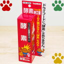 【2】 国産 トーラス 酵素納豆菌 100ml犬 猫 小動物 うさぎ サプリメント 消化 酵素 納豆菌 酵素サプリメント 便 糞 うんち 液体 日本製