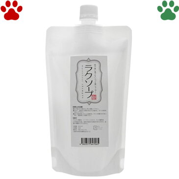 【17】 天然三六五　ペット用シャンプー　水で流さない泡シャンプー　ラクソープ　詰替用　400ml日本製　犬　猫　うさぎ　小動物　洗い流し不要　アルコールフリー　つめかえ　天然365　フラッペ