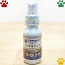 【楽天1位】【専属獣医師推奨】【 MOREMOTTO 公式 】 フムスキンウォーター 120 ml ( 1か月分 ) 犬用スキンケアスプレー 涙やけスプレー 無添加 天然成分 無香料 涙やけ よだれやけ かゆみ ニオイケア アイケア 肌荒れ