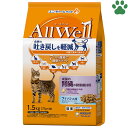 【16】 国産　Allwell　オールウェル　成猫の腎臓の健康維持用　フィッシュ味　1.5kg（375g×4袋）吐き戻し　アダルト　日本製　小分け包装　キャットフード　ドライフード　ユニ・チャームペット　ユニチャーム