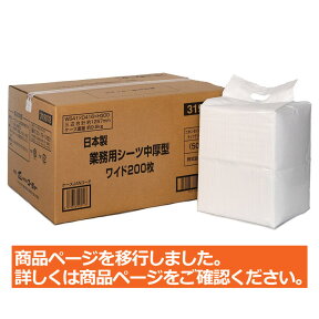 【0】[約44g/1枚] 国産　中厚型　ペットシーツ　ワイド　200枚 (50枚×4袋)犬 猫 うさぎ 小動物 ペットシート トイレシート トイレシーツ おしっこシート シーツ 日本製 ブルー 約43×60cm 業務用 ケース販売 送料無料 コーチョー