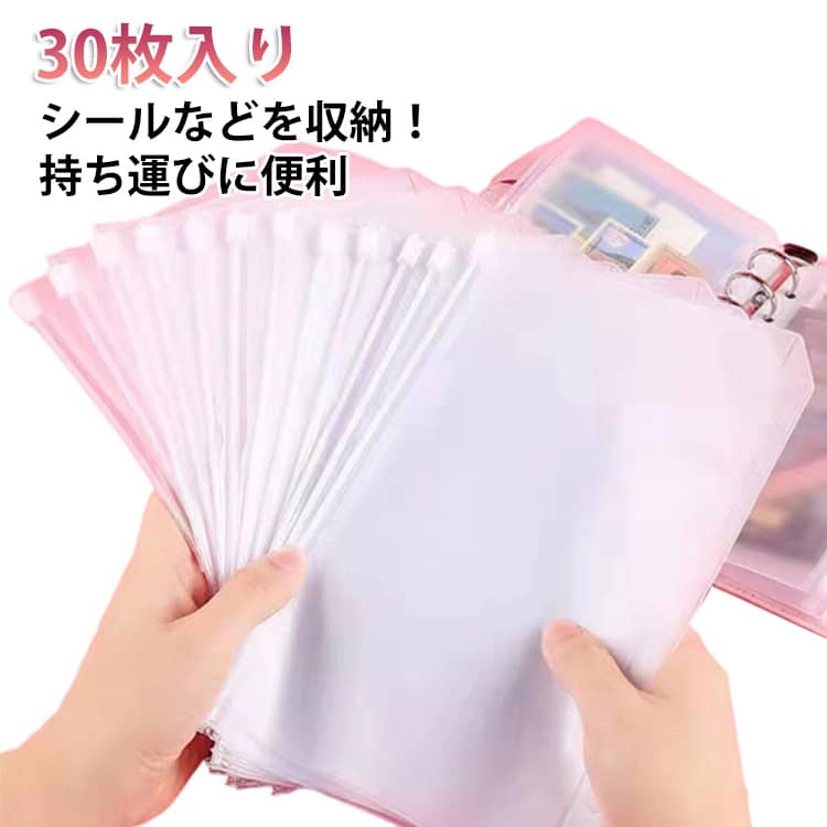 A6 シール帳 剥がせる 透明 リフィル A7 シール帳 40枚 a5 送料無料 シール台紙 シール帳 6穴 6穴対応 A5/A6/A7/A5大 システム手帳リフィル 手帳バインダーステッカー マステ台紙 推し活 収納 女の子
