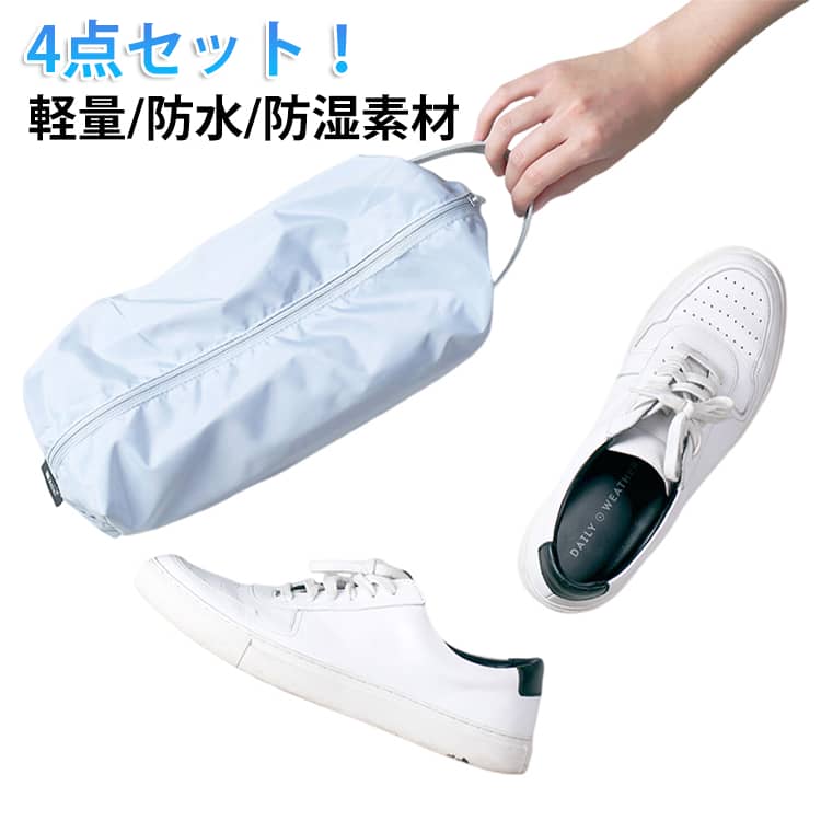 Shoes Bags - 高校生 キッズ 小学生 シューズ袋 高学年 ナイロン シューズケース シューズバッグ 中学生 上履き入れ スポーツ かわいい 4点セット！学生 子供 ゴルフ 小学校 薄型 靴入れ シューズ入れ 3個セット