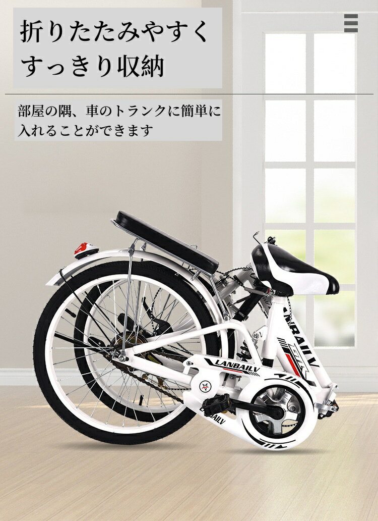 折りたたみ自転車 選べる4色 シマノ 6段変速...の紹介画像2