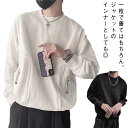 フードなしパーカー スウェット tシャツ 薄手 長袖 トップス プルオーバー クルーネック 春秋 メンズ おしゃれ メンズトレーナー スポーツ カジュアル スウェット 長袖tシャツ ジャージ おしゃれ 秋服 春服 大きいサイズ 体型カバー