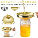 ロート 2個セット ジャム 漏斗 大口径 じょうご ステンレス製 2サイズ 詰め替え 広口 キッチン用品 穀物用 調理用 便利 送料無料 業務用 シルバー ゴールド