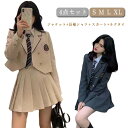 卒業式 スーツ 女の子 入学式 スーツ 韓国 制服 JK制服 卒業式 卒服 4点セット ジャケット 長袖シャツ スカート ネクタイ セットアップ 子供スーツ 中...