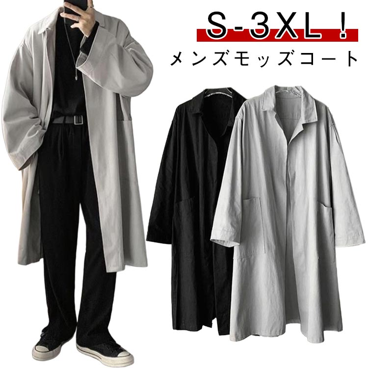 メンズコートNo.26