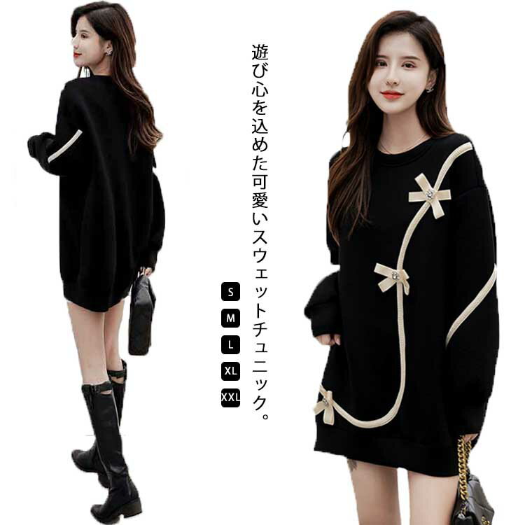 ショート丈 レディース ゆったり スウェット 長袖 花 お出かけ きれいめ ミニワンピース チュニック ロング丈 トレーナー ラウンドネック スウェット 上品 可愛い 食事会 休日 ストリート