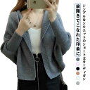 ニットカーディガン レディース カジュアル おしゃれ フード付き カーディガン かわいい 羽織 オフィス カーディガン 羽織り ゆったり ニット レディース カジュアル長袖 体型カバー 春秋 秋冬 トップス 無地 シンプル ショート丈 通勤 オフェス OL 大人 女性
