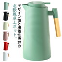 魔法瓶 密封 ティーポット 北欧 おしゃれ 卓上ポット 保温 保冷 真空断熱 コーヒーポット 魔法瓶 漏れない 結婚祝い 引越し ギフト ウッドハンドル