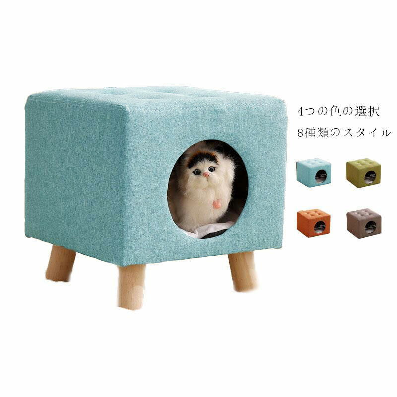 ペットハウス (38*34*26cm)（47.5*30*35cm）ねこ ネコ スツール キャットハウス スツール 収納椅子 収納ボックス 収納チェア ペット用ハウス 椅子 いす の商品画像