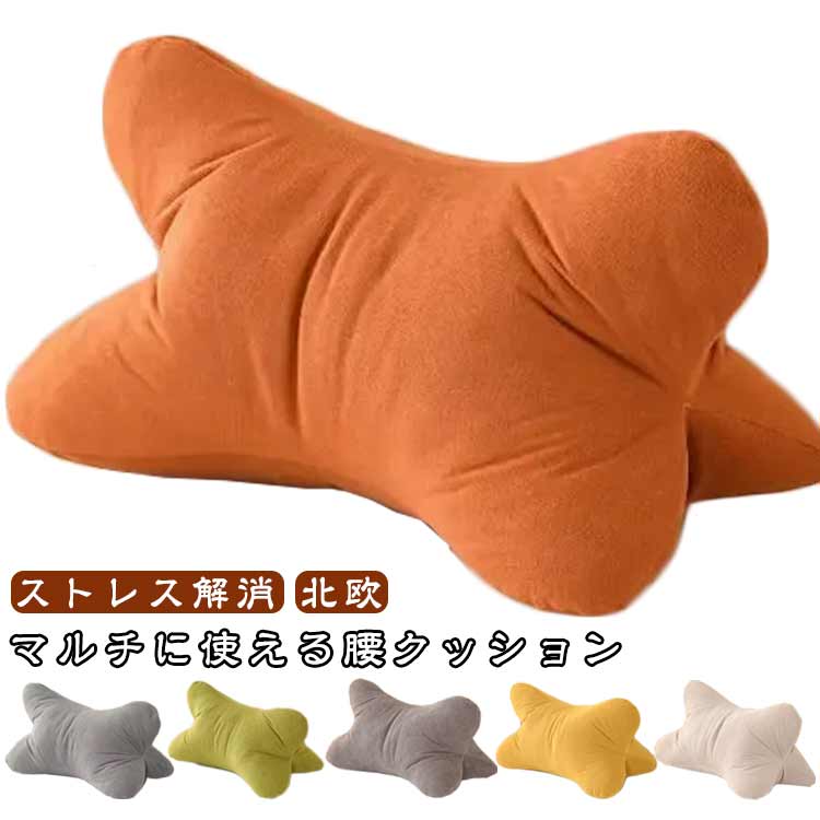 Low Rebound Cushions - クッション マルチクッション おしゃれ クッション 車用 背当て 足枕 腰 北欧 背当てクッション オフィス お昼寝 椅子用 ふかふか 腰クッション サポート 腰クッション 腰枕 腰当て ストレス解消 オフィスチェア