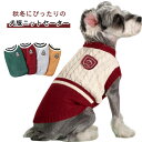 犬服 秋冬 ドッグウェア ニット セーター クリスマス 可愛い 防寒 暖かい 冬服 あったかい タートルネック 洋服 防寒着 ペット服 小型犬服 ペットウェア ...