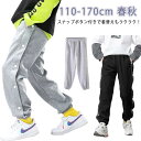 バスケットボールパンツ キッズ ジュニア 春秋 チーム用ウェア バスケットボールパンツ ダンスパンツ 男の子 女の子 バスケットパンツ スナップボタン 裾ボタン...