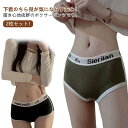 2枚セット ボックスショーツ ボクサーパンツ スポーツショーツ 綿 コットン ショーツ 通気性抜群 インナー 肌触り良い レディース ヒップハング 響きにくい 女性下着 お洒落 送料無料