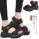 スポーツサンダル 厚底 レディース 歩きやすい 厚底サンダル 靴 5cm コンフォート サンダル おしゃれ 軽量 サンダル 痛くない ビーチサンダル 厚底靴 ベルクロ スニーカー スポーツ サンダル アウトドア 歩きやすい 美脚 スポサン 黒 シューズ