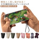 スマホ操作対応♪ 手袋 レディース メンズ 男女兼用 裏起毛 手袋 大人可愛い 暖かい 五本指 指先が出る 2WAY スマホ対応 グローブ おしゃれ かわいい ...