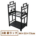 組立らくらく 2段薪ラック 【一部地域除き送料無料】[ ストーブ 暖炉 薪保管 保存 ログラック 薪ストッカー 薪棚 おしゃれ オシャレ インテリア 鹿 北欧 ...