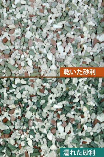 砕石　風月(三彩)10kg×3袋【送料無料】［和風 洋風 庭 ガーデン 外構 ガーデニング...