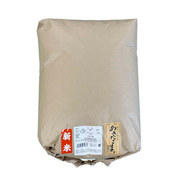 令和7年産 秋田県産あきたこまち 一等米 玄米20kg 【一部地域のぞき送料無料】[ アキタコマチ akitakomachi 厳選 ]