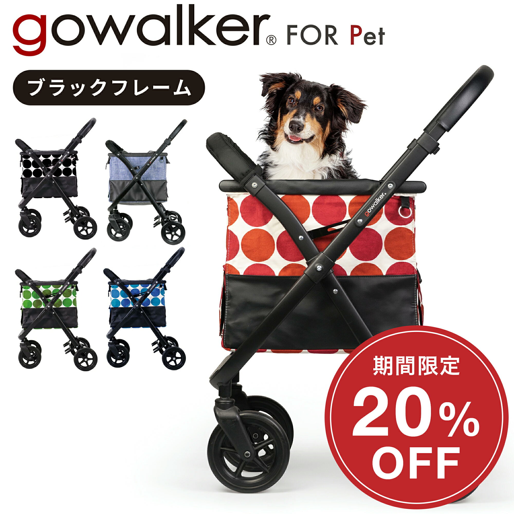 ペットカート　足元バッグ付き　フレーム ペットカート 足元バッグ付き フレーム ペットカート