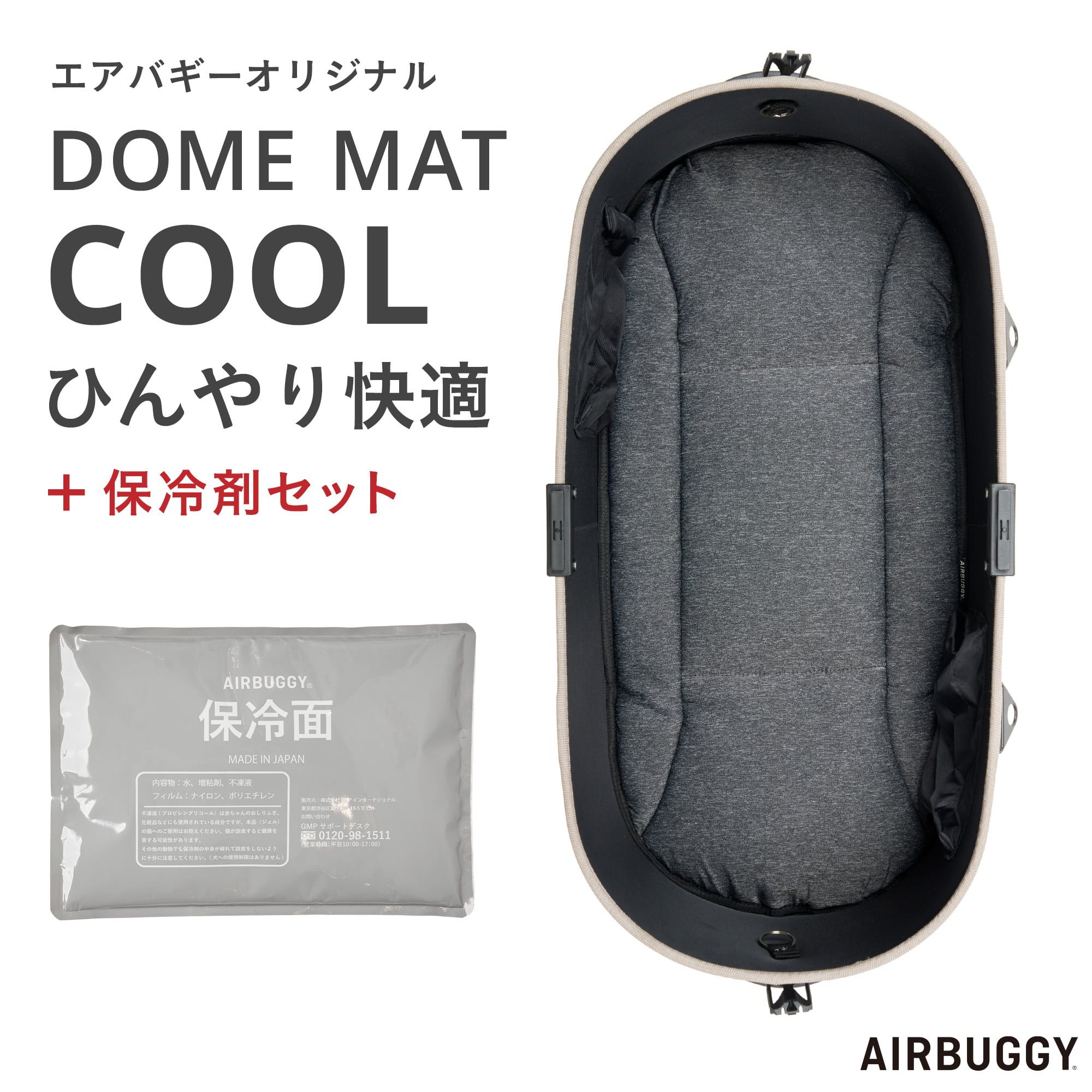 楽天市場】エアバギー マット(ペット・ペットグッズ)の通販 楽天市場】エアバギー マット(ペット・ペットグッズ)の通販