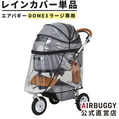 https://thumbnail.image.rakuten.co.jp/@0_mall/dogcart/cabinet/product/ad2851/pi01_2212.jpg