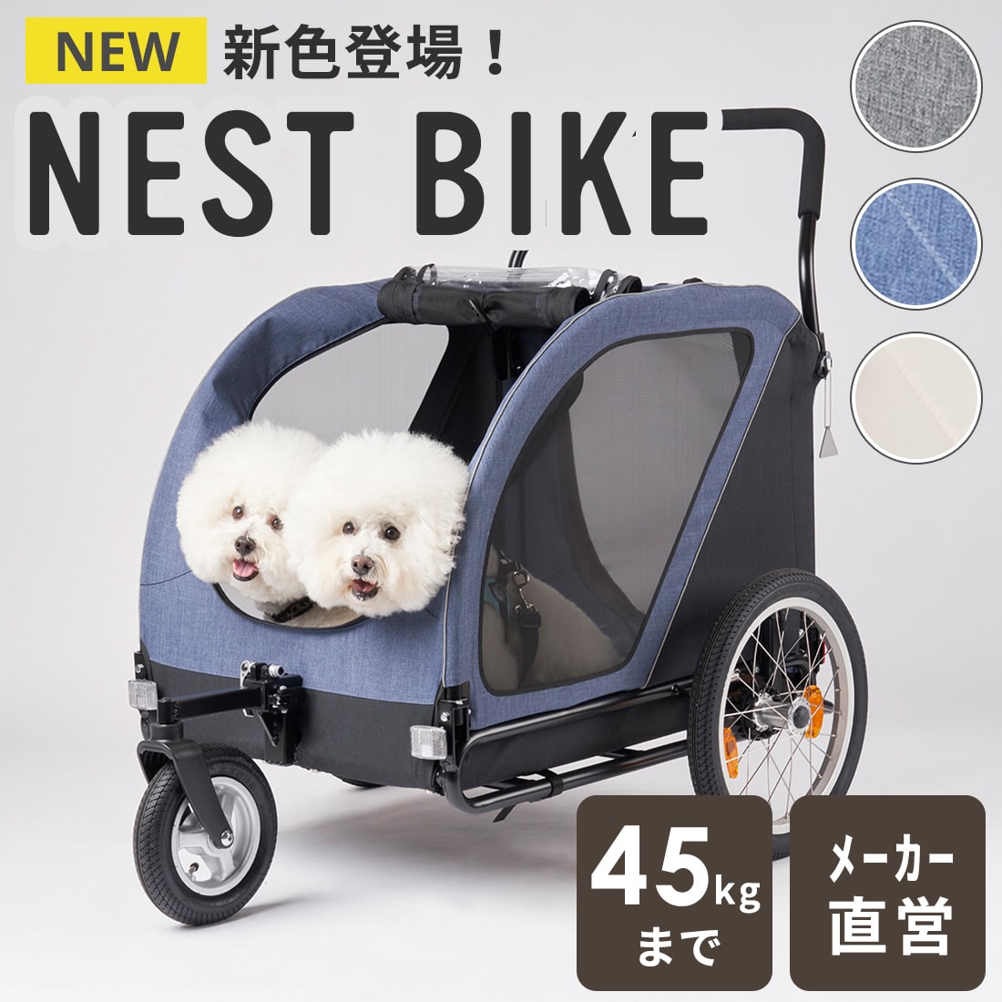 ＼2024新色登場／エアバギー ネストバイク AIRBUGGY NEST BIKE