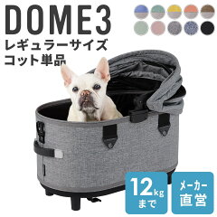 https://thumbnail.image.rakuten.co.jp/@0_mall/dogcart/cabinet/product/ad310/imgrc0087609484.jpg