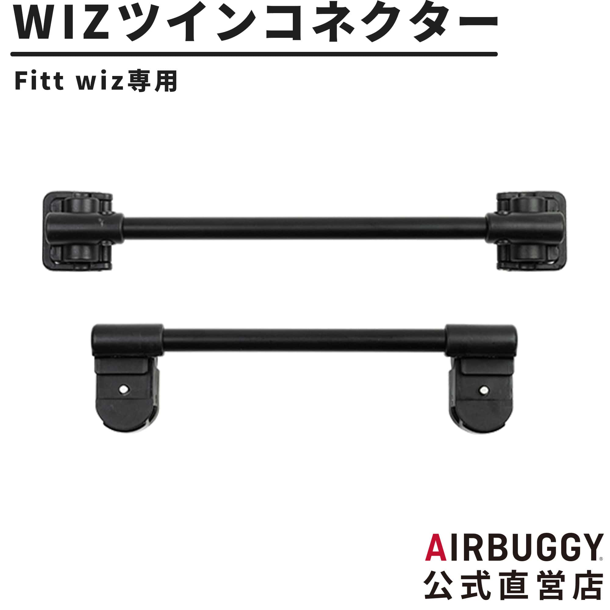 ᡼ľ Х  ĥ󥳥ͥ ñ[2 Ϣ ץ  淿 եåȥ꡼ FITT SERIES WIZ ɥå ڥåȥ꡼ ¿Ƭ Х AIRBUGGY PET]