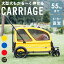 ݾڡۥХ å ֡롼 2å[Ѳٽ55kg ˥ 緿  Ϸ   ι 塼 ڥåȥ ȥɥ ɥå  ư AIRBUGGY CARRIAGE]