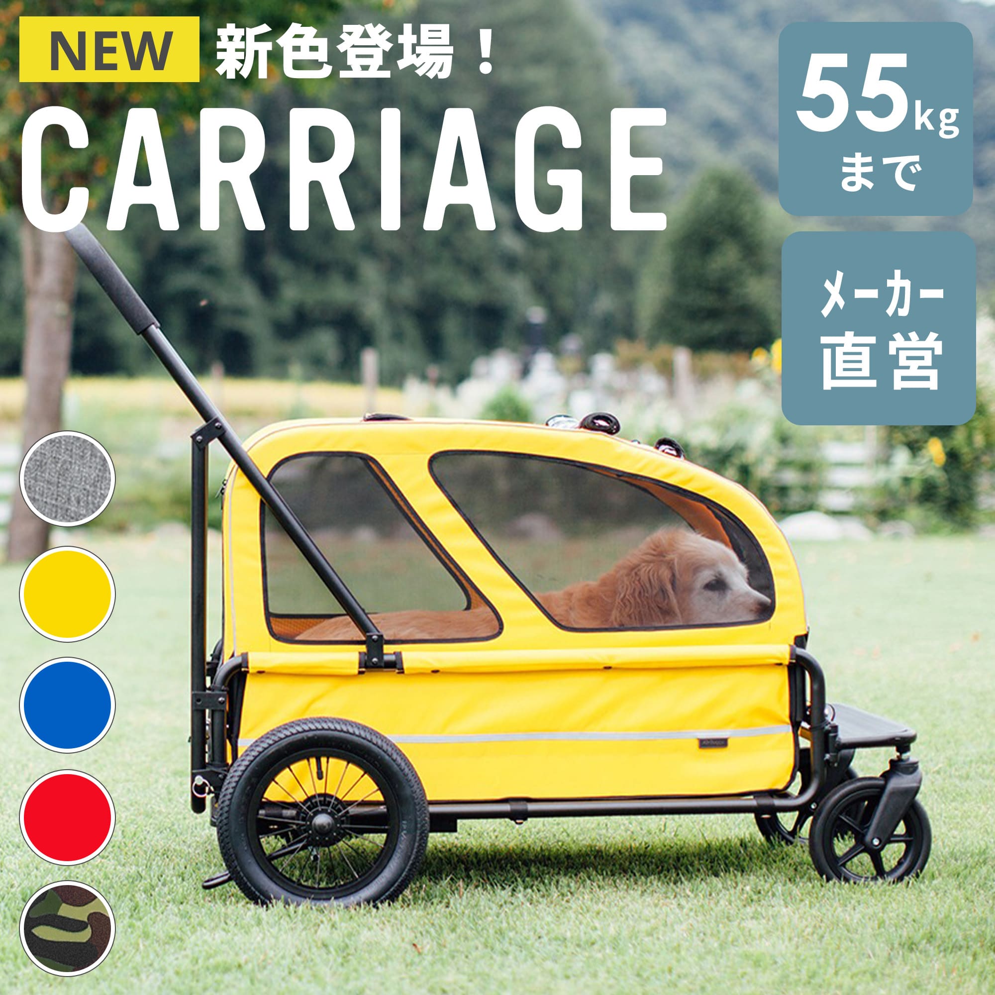 ＼2024新色登場／エアバギー キャリッジ 台車 ルーフ 2点セット 2年保証 耐荷重55kg シニア 大型犬 介護 老犬 ケージ キャンプ 旅行 キューブ ペットカート アウトドア ドッグカート 犬 移動 AIRBUGGY CARRIAGE アースグレイ