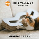 爪とぎ 爪研ぎ 猫 ダンボール またたび付き おもちゃ K&H トラックンロール