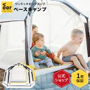 VEER BASECAMP / ヴィア ベースキャンプ