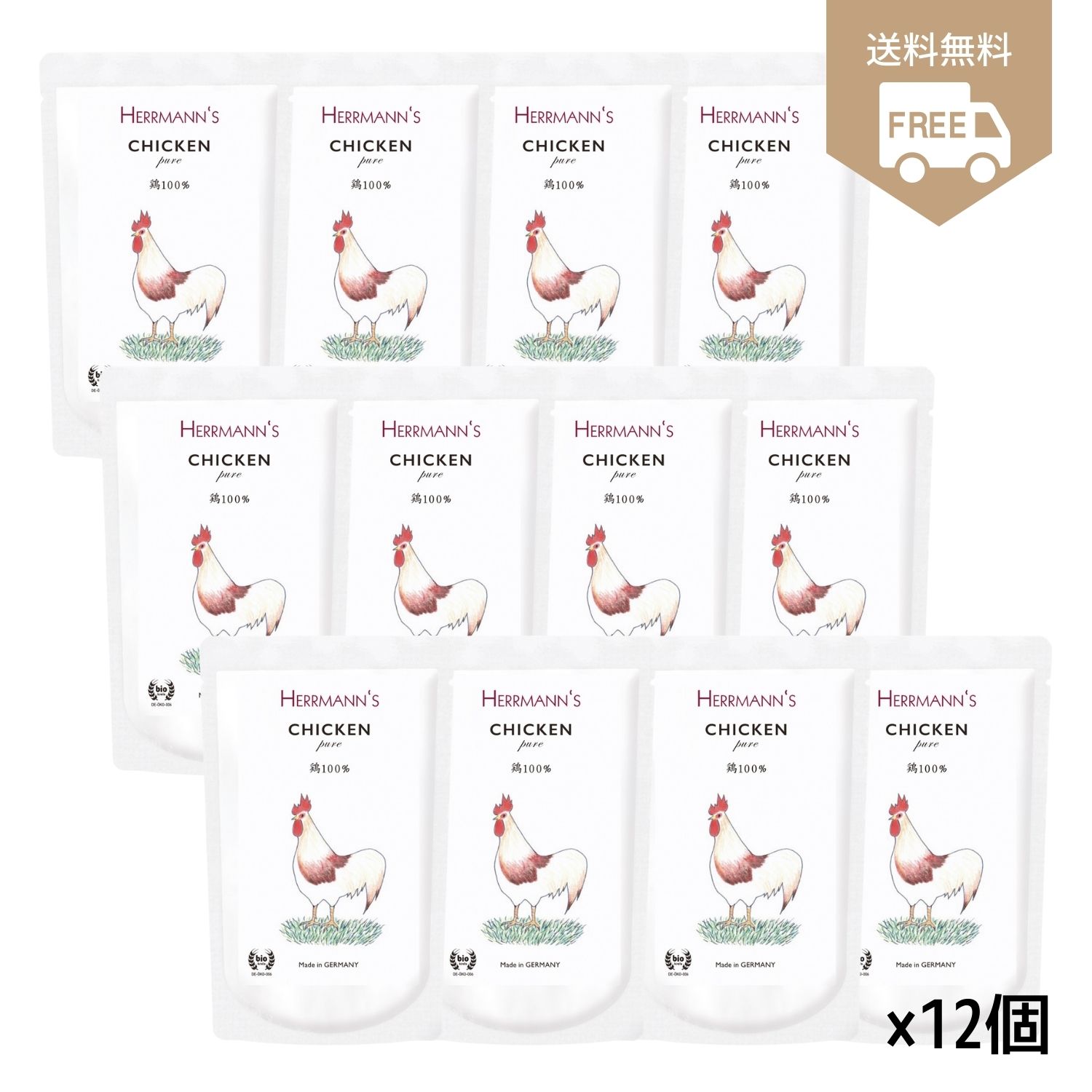 【本日ポイント最大5倍】 送料無料 猫 フード ヘルマン ピュア チキン (120g×12個セット) 鶏肉 無添加 キャットフード ウエットフード トッピング Herrmann's