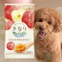 ＼ポイント最大5倍＋150円クーポン／ 犬 おやつ 無添加 国産 | きなり くちどけやわらかゼリー　りんご 5g×10本 | 犬 トッピング 犬用オヤツ リンゴ おやつ ゼリー ドッグフード パウチ トッピング レトルト 食いつき 老犬 小型犬 超