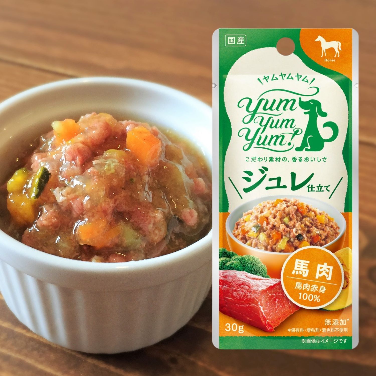 【本日ポイント最大5倍】 Yum Yum Yum! 