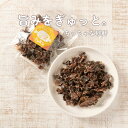 犬 おやつ 無添加 国産 低脂肪 ちっちゃな砂肝 30g 鶏砂肝 鶏肉 犬 おやつ 無添加 プレゼント 犬オヤツ 食いつき 犬用 鶏肉 チキン ささみ 老犬 犬...