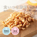 【2点購入P5倍・3点P10倍★要エントリ】 犬 おやつ ささみ | FUKU(福) 粗びきささみミンチ 40g | 犬 おやつ 無添加 国産 犬オヤツ 犬用 牛 犬用おやつ トリーツ ギフト プレゼント いぬ おやつ 愛犬 成犬 小型犬 中型犬 大