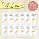 \エントリ&2点購入P5倍・3点でP10倍/ ビオリオーブ ピュア カンガルー (120g×12個) ウエットフード 犬 ヘルマン ドックフード 犬 トッピング 犬 ごはん トッピング 犬 ドックフード お試し ドックフード 無添加 シニア 成犬 老犬 食いつき ドッグフード 防災 保存食