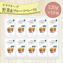 ヘルマン 野菜 & フルーツ ペースト 10袋 ヘルマン 犬 フード 無添加 ウエットフード 犬用 トッピング ドッグフード 犬 オヤツ わんちゃん 成犬用 ヒルズ 犬 ワンちゃん いぬ おやつ ドックフード ヒルズ 犬用 小型犬 犬用 中型犬