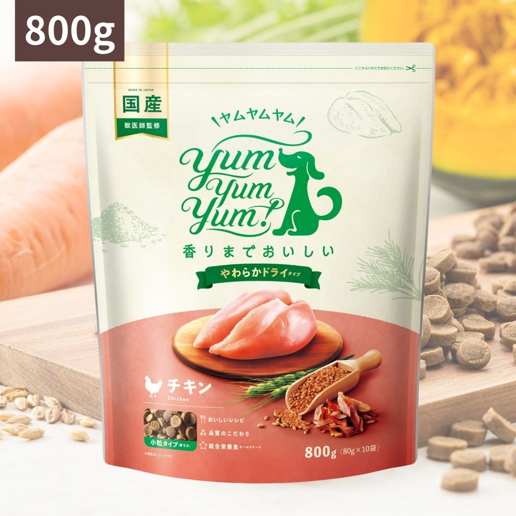 ٤ȥåԥ󥰤ޤա Yum Yum Yum!   餫ɥ饤 800g ( 80g 10)  ...